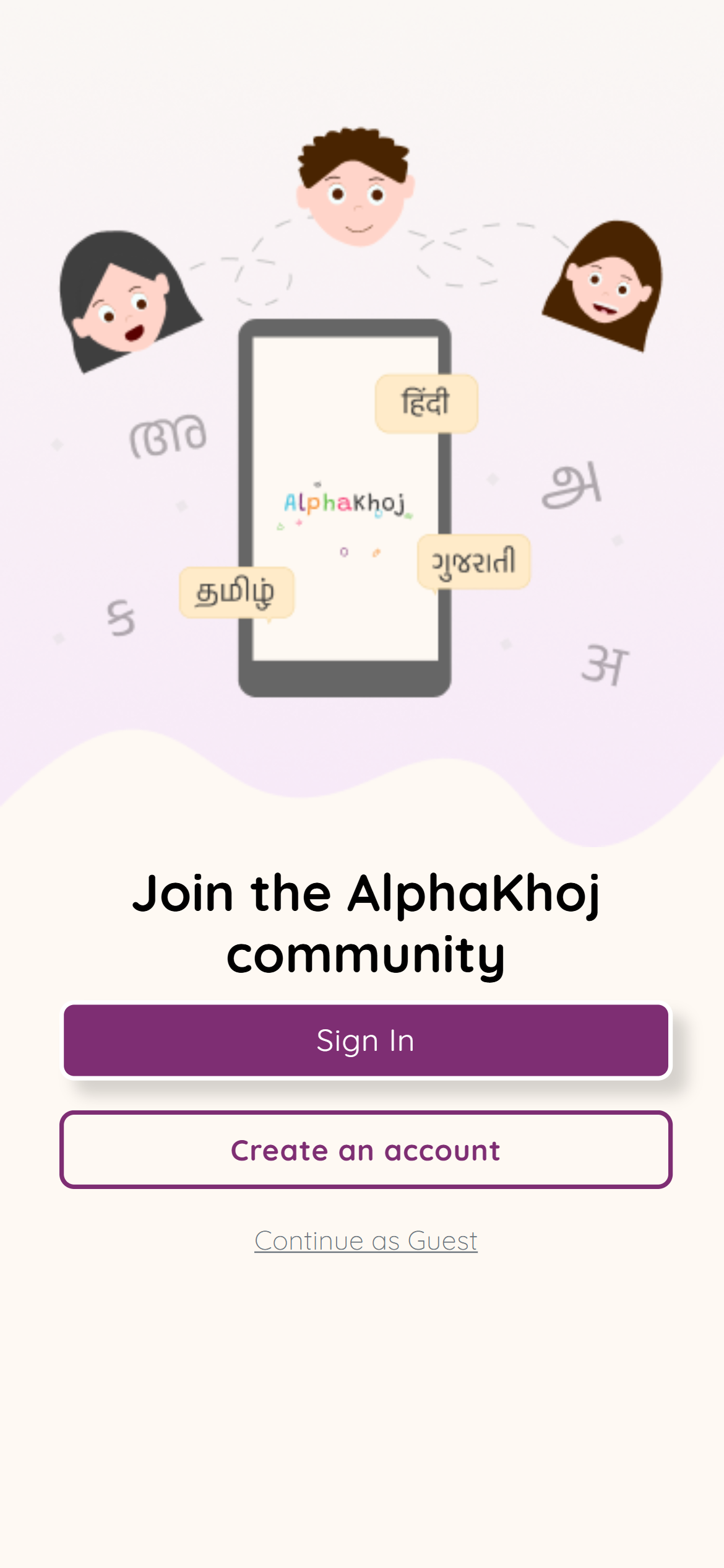 AlphaKhoj web app login screen